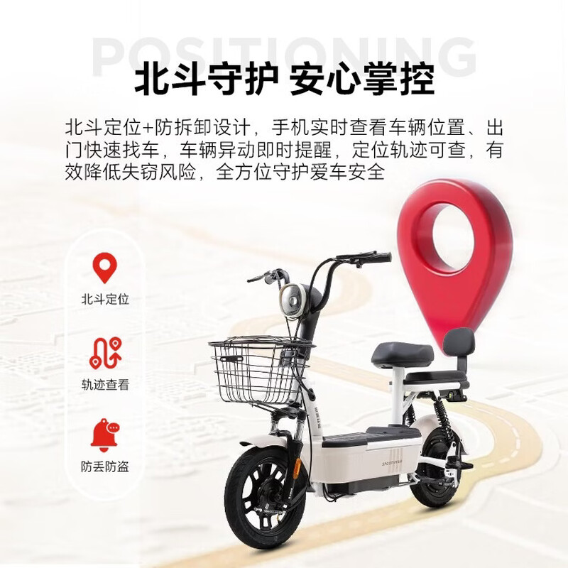 Spotsman Electric Bicycle Emma Electric Vehicle Official Flagship Store JD Long Range Big Pedal New National Standard Electric Vehicle JD Self-operated Battery Vehicle Scooter with Beidou Beige