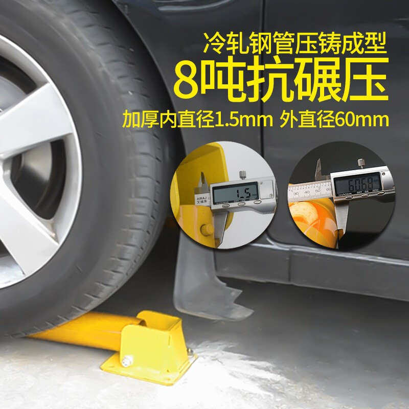 Huangchi parking space floor lock, gantry car floor lock, parking space lock, garage space lock, thickened parking pile artifact roadblock, double lock type movable lifting gantry lock-yellow 60cm