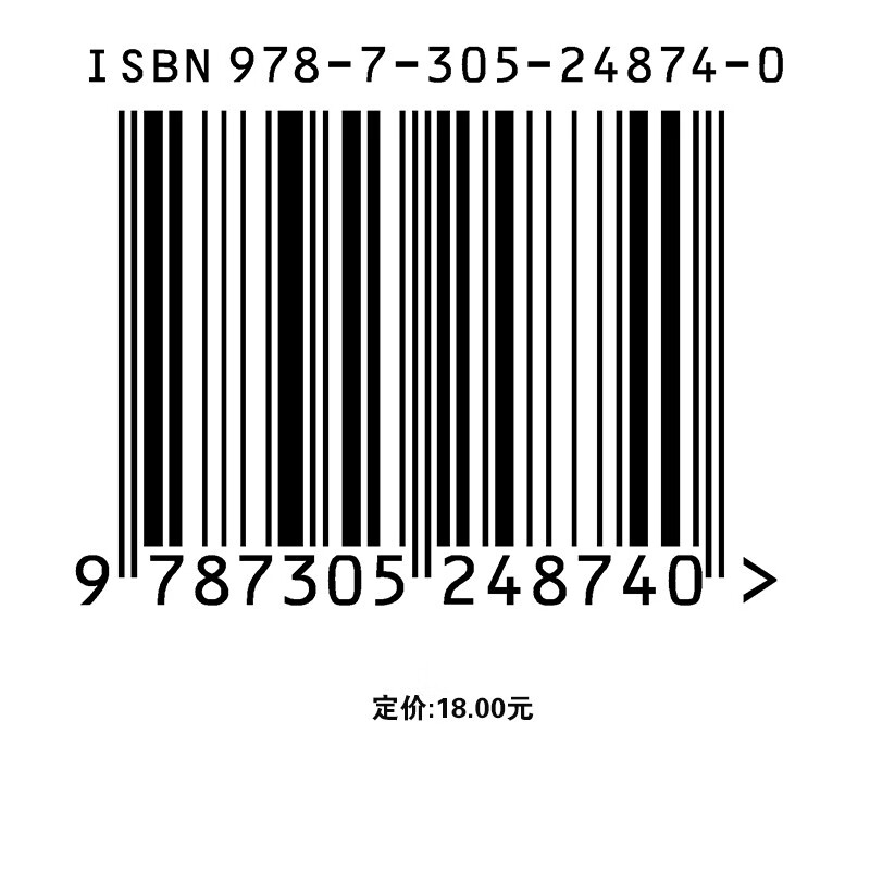 Ultraman Zeta Pinyin Reading Stories Volume 1