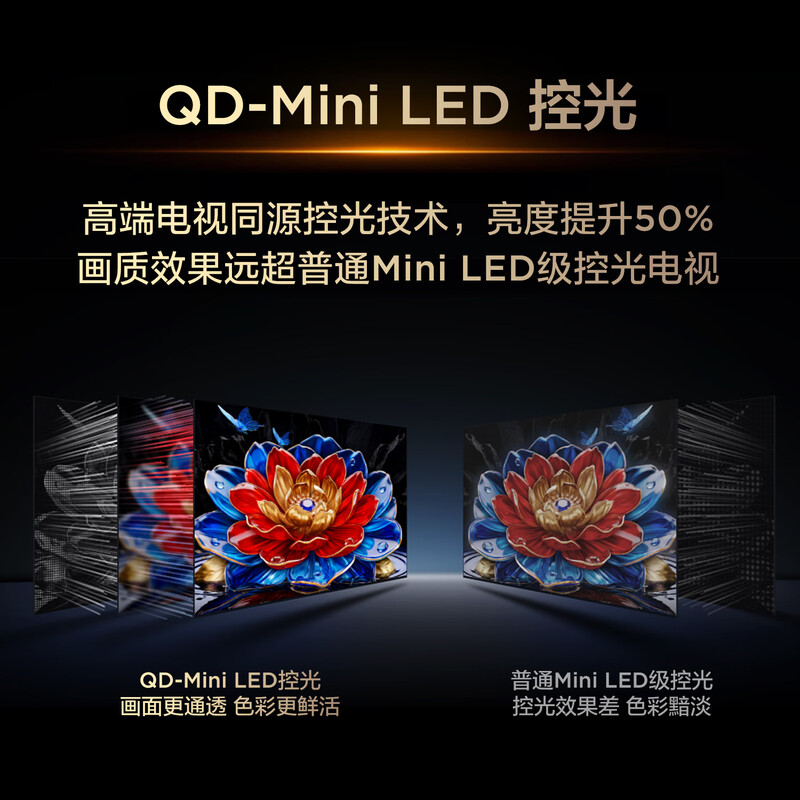 TCL TV Price Guaranteed 618 65T5M Plus 65-inch QD-Mini LED light control 360Hz ultra-high brush QLED quantum dot Onkyo Audio WiFi6