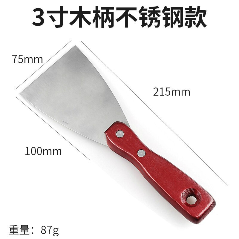 Stainless steel putty knife shovel cleaning shovel putty knife scraper paint repair plaster scraper wooden handle batch knife trowel 3-inch shovel wooden handle
