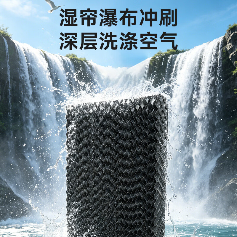 Gree cooling fan household air conditioning fan voice remote control water cooling tower fan cooling humidification refrigeration fan energy saving mobile small air conditioner living room bedroom air conditioner fan KS-10X63DVg
