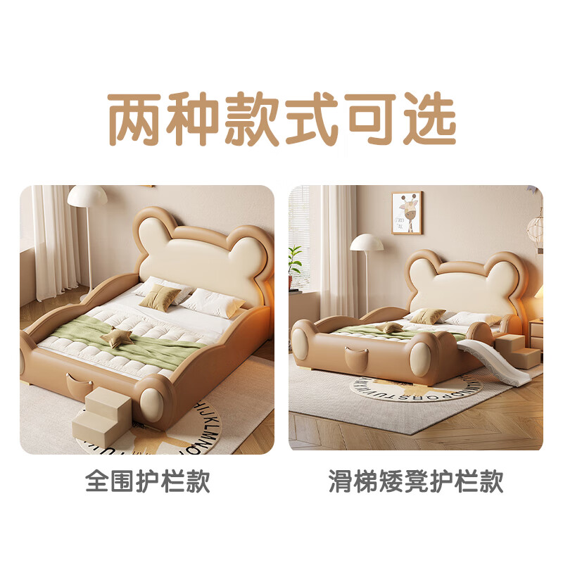Teenagers' new solid wood single children's bed 1.5m modern simple light luxury internet celebrity cartoon bear bed 1.8m bed children's bed color remarks 1.5m*2.0m frame structure