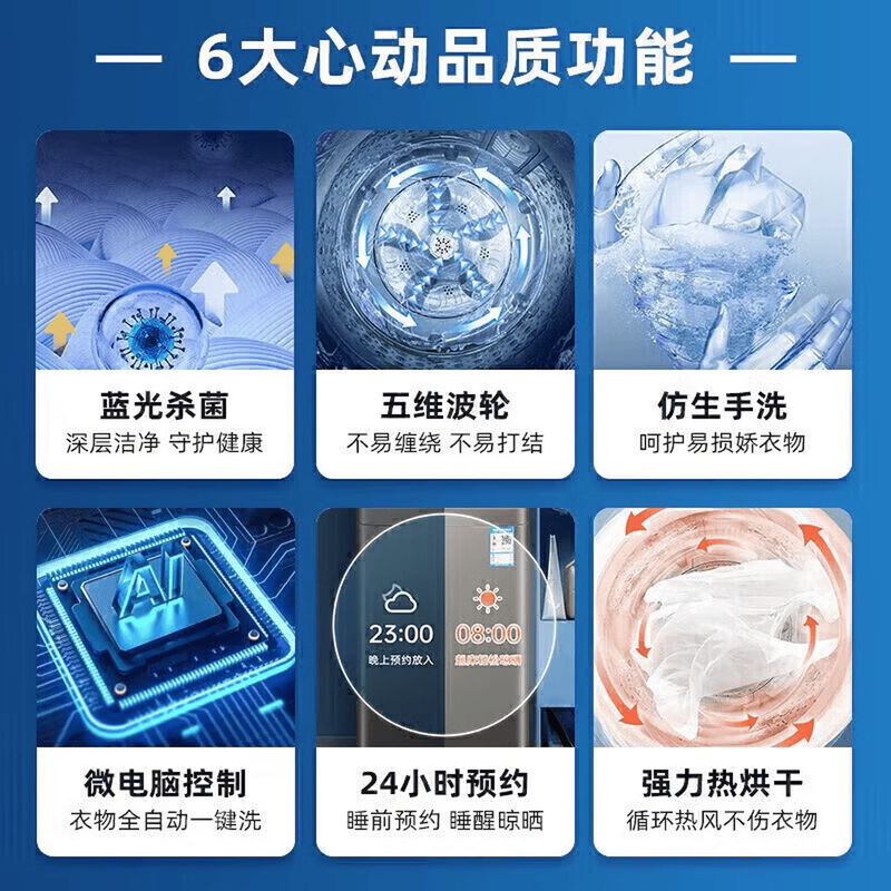 Yangzi government subsidy of 15%, fully automatic washing machine with first-level energy efficiency, household large-capacity washing and drying integrated small pulsator, trade-in artifact for rental housing and dormitories, 10KG rental artifact, first-class energy efficiency + blue light antibacterial air-drying pulsator