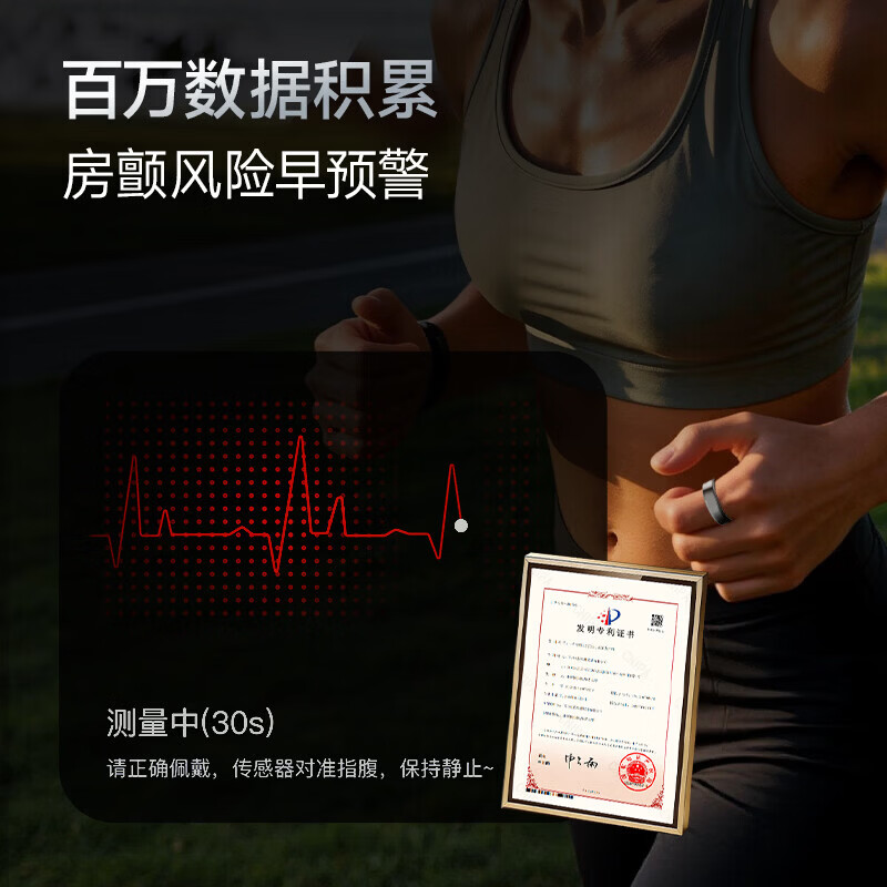 Yuwell smart ring R3 sleep apnea monitoring heart rate blood oxygen atrial fibrillation wearable ring deep space gray No. 9