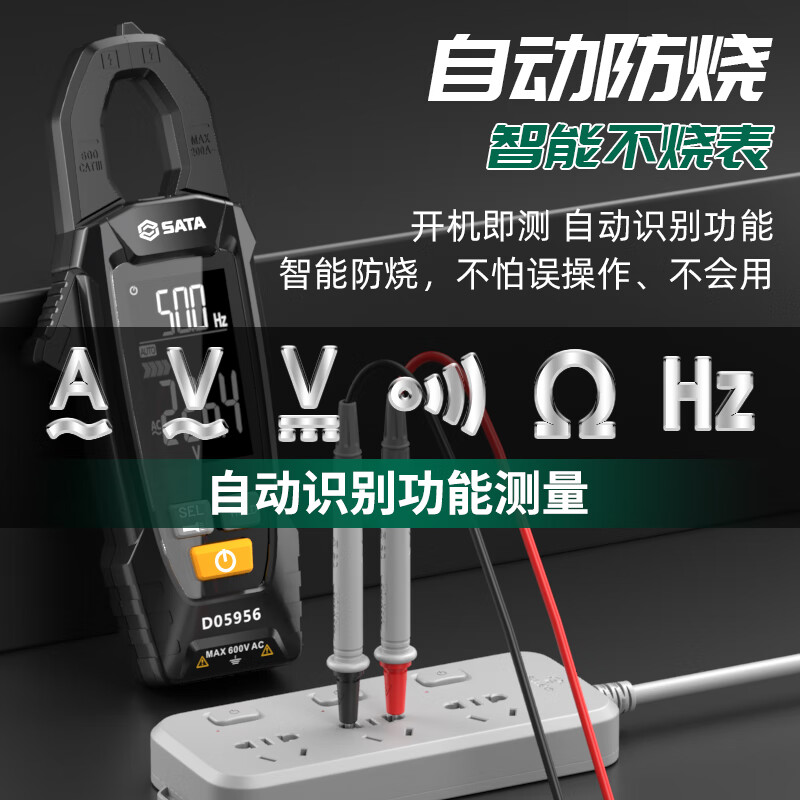 Bosch (BOSCH) clamp multimeter digital high-precision fully automatic clamp ammeter fully intelligent electric