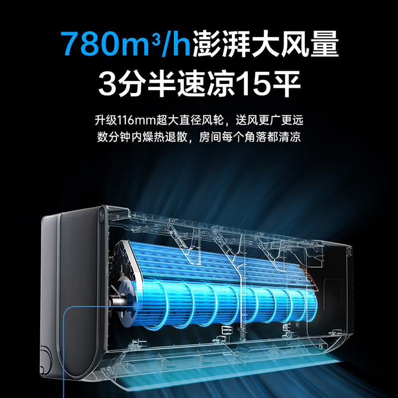 AUFIT air conditioner AUX produces 1.5 HP air conditioner hang-up, new level of energy efficiency, double row copper tube cooling and heating, frequency conversion, WiFi voice intelligent control, sterilization and self-cleaning, national subsidy, larger 1.5 HP, first level energy efficiency, WIFI intelligent control, super power-saving upgrade model
