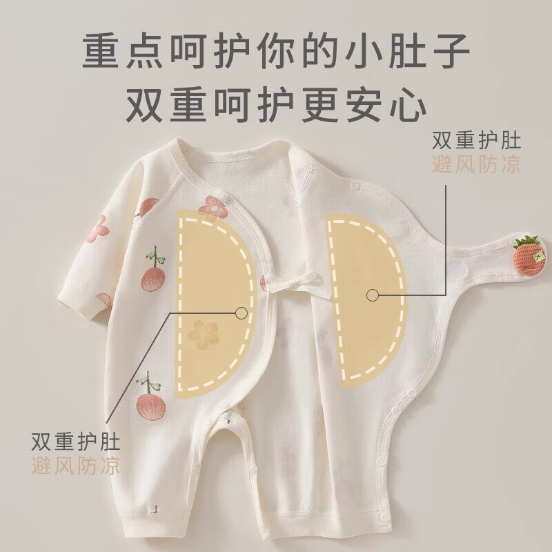 Newborn baby clothes, newborn cotton boneless romper, spring and autumn baby monk clothes, autumn baby jumpsuit, Velcro, lamb dudu 66cm