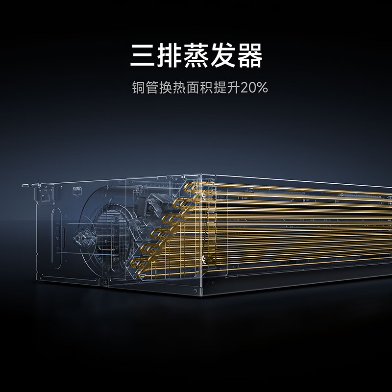 Xiaomi Price Guaranteed 618 Central Air Conditioning Duct Machine Huge Power Saving Large 3 Horsepower Level 1 One Price All-Inclusive 75FW-OC20/N6B1 10% Warranty Double Row Copper Tubes for the Whole Machine