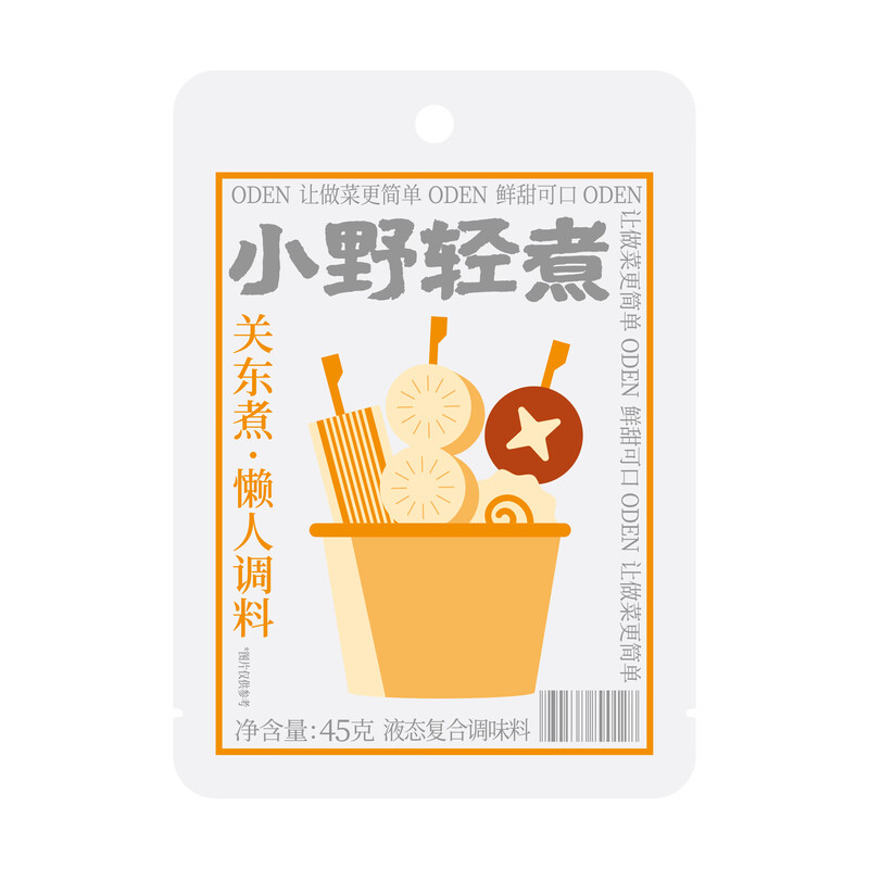 Ono Lightly Cooked Oden Seasoning Japanese Seasoning Pack Hot Pot Seasoning Boiled Vegetable Sukiyaki Soup Base 45g*5 Bags