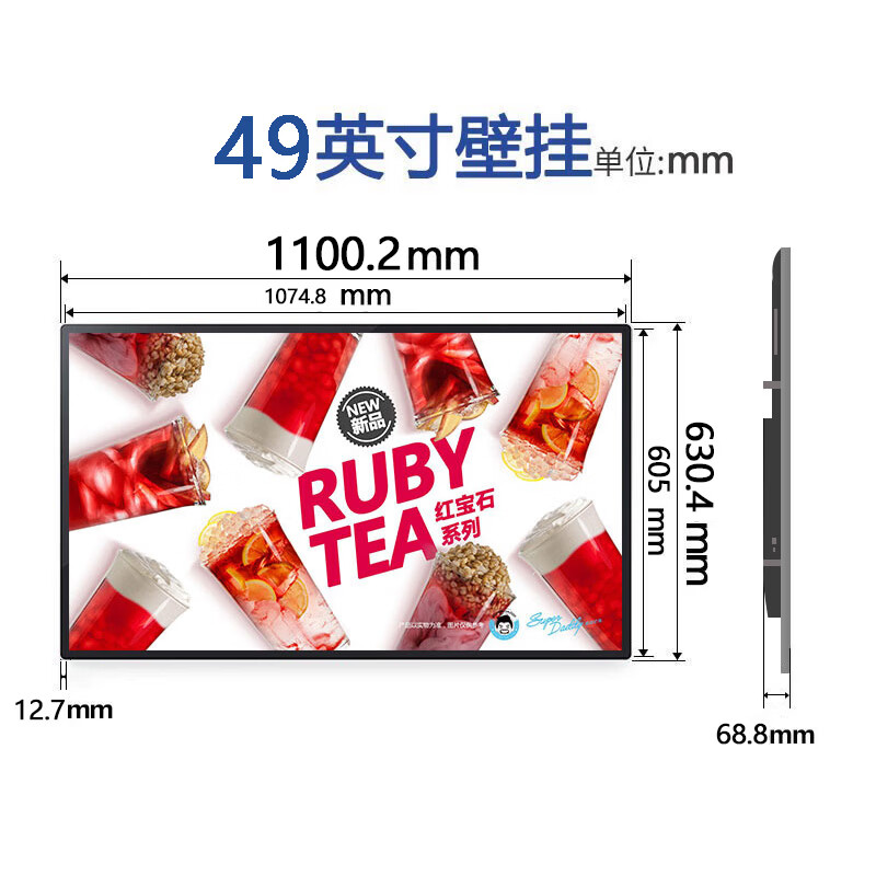 Jinzheng 49-inch display screen can be wall-mounted and suspended advertising machine digital signage electronic menu store milk tea shop supermarket catering hotel high-definition highlight TV JW50B-D