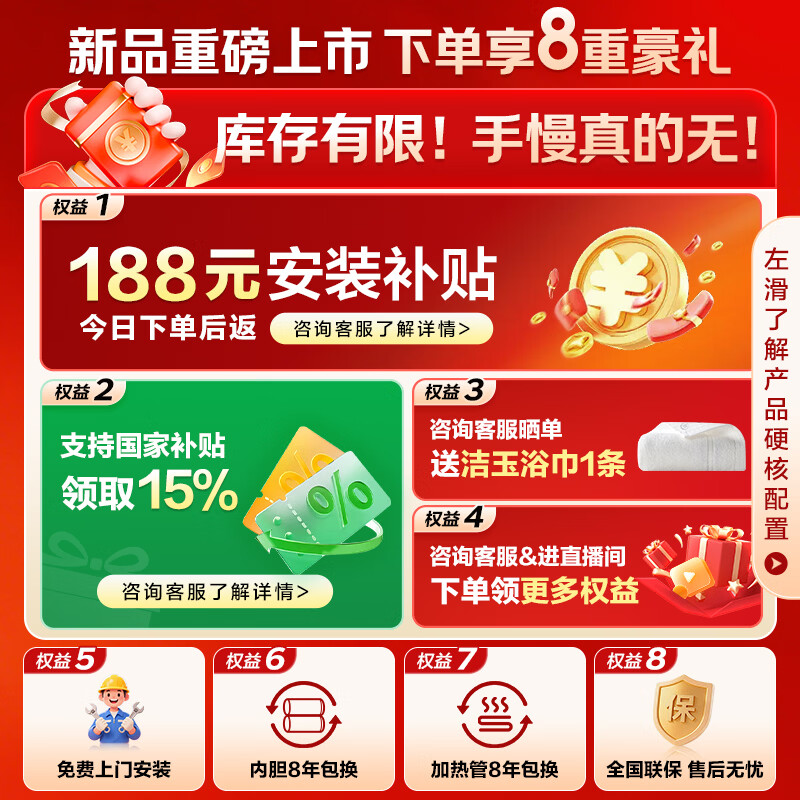 Produced by Tongshuai Haier, super power-saving F5S double-gallon flat barrel electric water heater for home use 60 liters AI intelligent frequency conversion first-level energy efficiency 3.3KW fast heating JD.com self-operated door-to-door installation