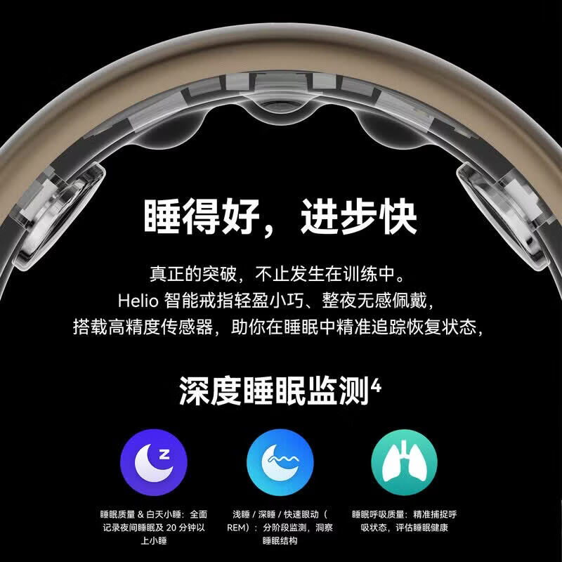 Huami HELIO RING smart ring, titanium silver No. 8 sports ring, monitors sleep breathing, heart rate changes, blood oxygen, gift for male and female adult high school students, HELIO RING No. 12 (inner ring diameter 22mm, circumference 71.27mm)