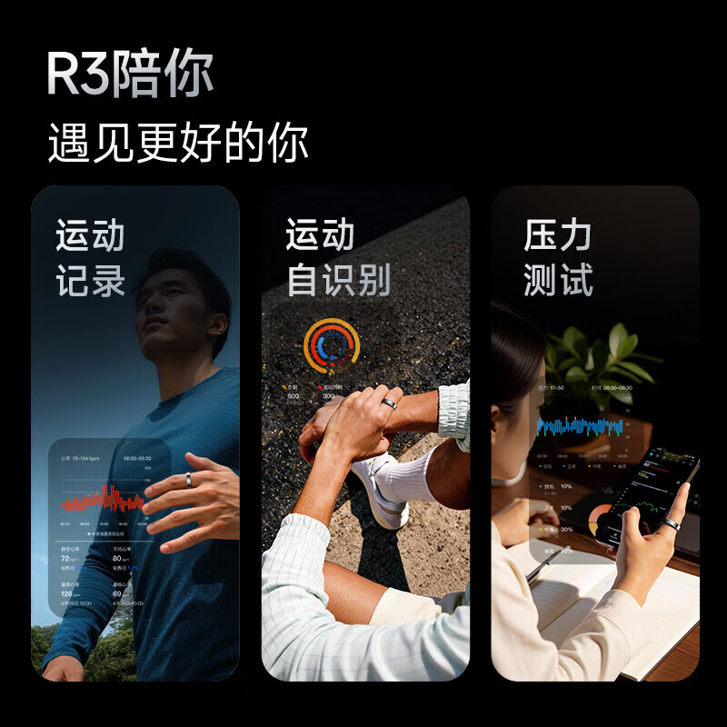 Yuwell smart ring R3 sleep apnea monitoring heart rate blood oxygen atrial fibrillation wearable ring deep space gray No. 9