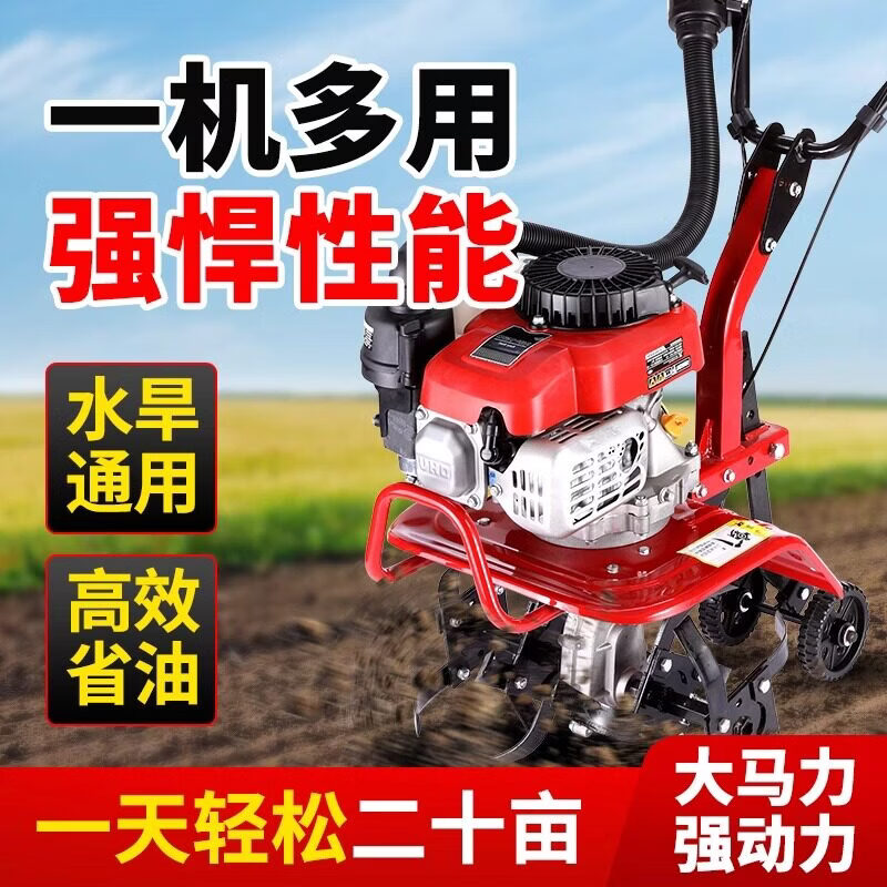 Zongshen two-wheel drive micro tillage multi-functional loosening and splitting machine small tillage artifact Zongshen 150 four-stroke + loosening and weeding