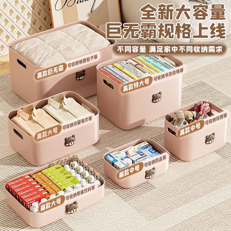 Clothing Storage Box Storage Box Desktop Living Room Snacks Toys Sundries Home Storage Basket Organizing Box Storage Box Tall Large Size 1 Pack Cartoon Bear