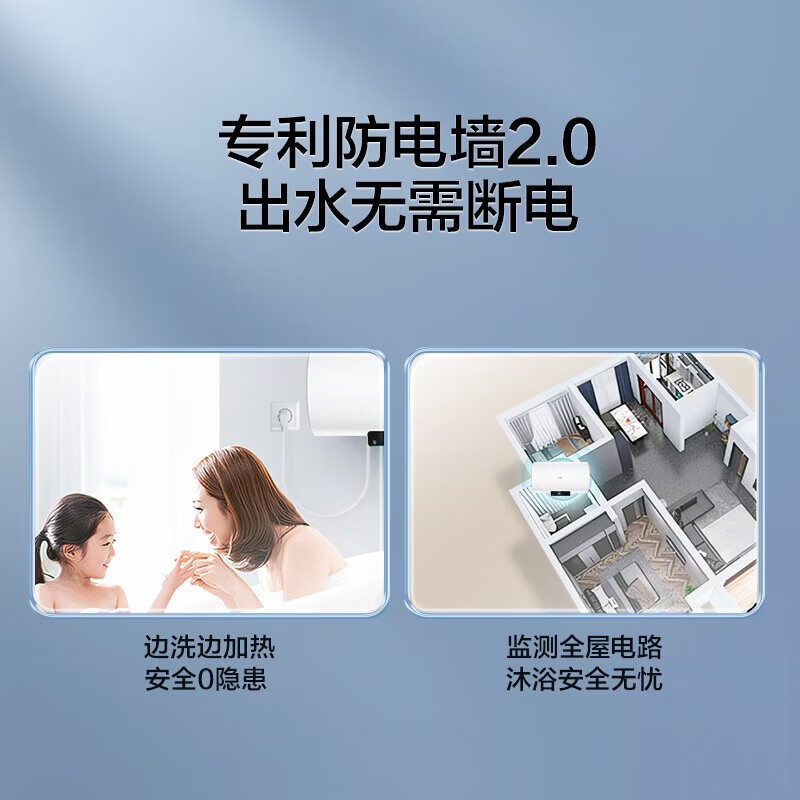 Haier state-subsidized electric water heater 40 liters KZ3 King Kong enamel liner for rent, preferred first-class energy efficiency and energy saving 2200W fast heating household bathing small water storage type door-to-door installation