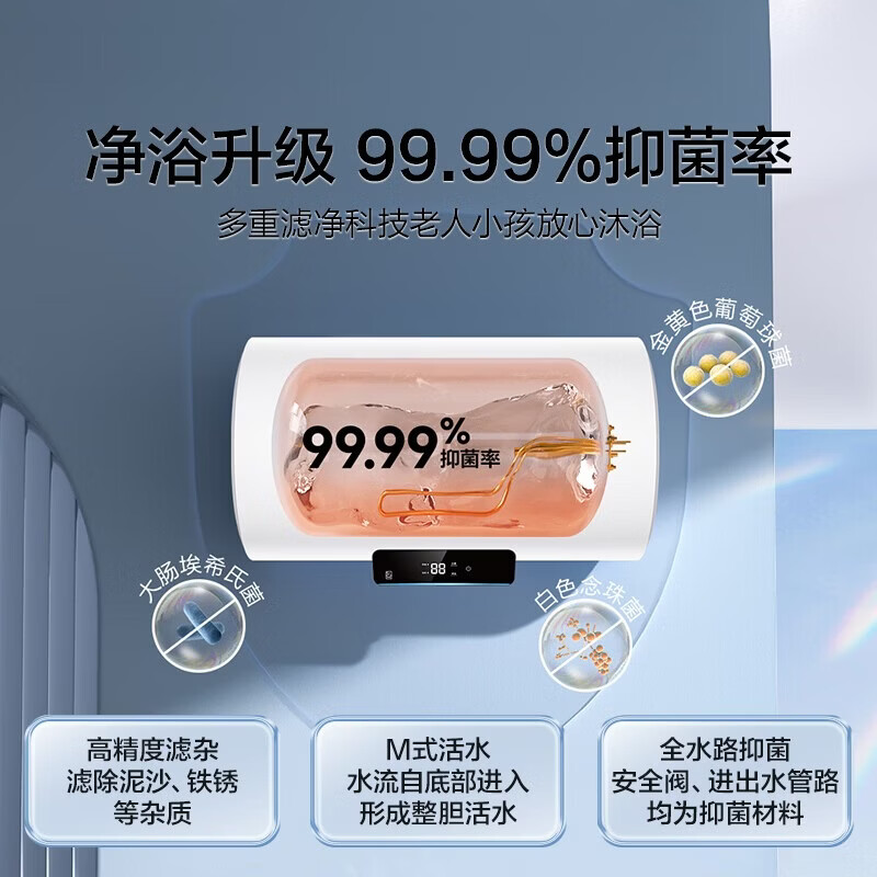 Haier state-subsidized electric water heater 40 liters KZ3 King Kong enamel liner for rent, preferred first-class energy efficiency and energy saving 2200W fast heating household bathing small water storage type door-to-door installation