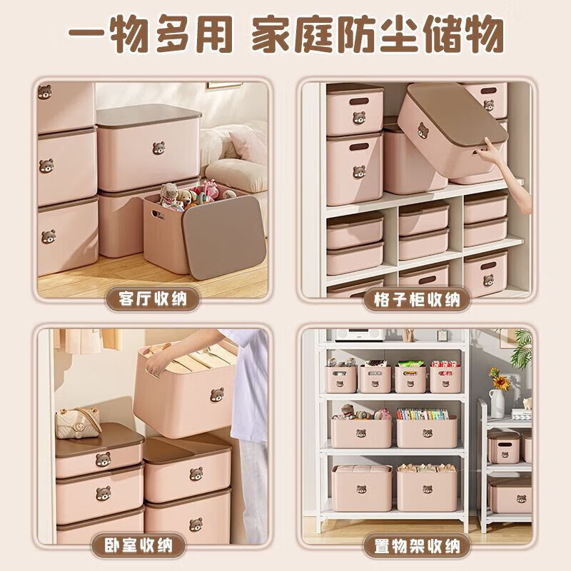 Clothing Storage Box Storage Box Desktop Living Room Snacks Toys Sundries Home Storage Basket Organizing Box Storage Box Tall Large Size 1 Pack Cartoon Bear