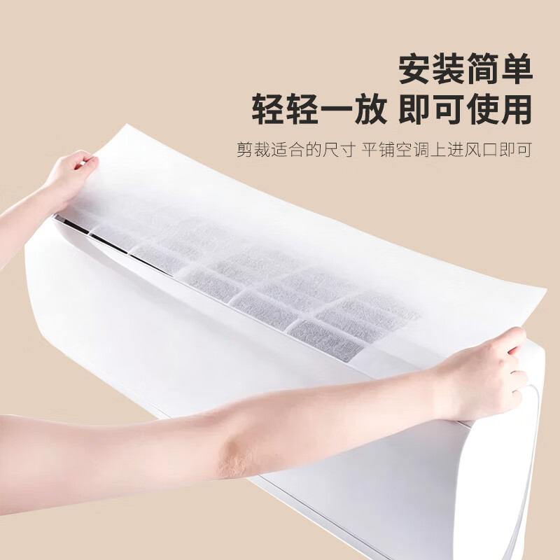 Shuangwei air conditioning filter air conditioning electrostatic cotton air conditioning filter element air filter 3 meter roll suitable for Sharp and other purifiers, cut one roll at will and last for one year K6