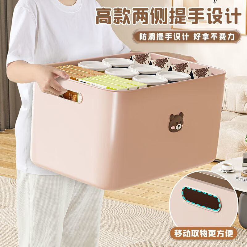 Clothing Storage Box Storage Box Desktop Living Room Snacks Toys Sundries Home Storage Basket Organizing Box Storage Box Tall Large Size 1 Pack Cartoon Bear