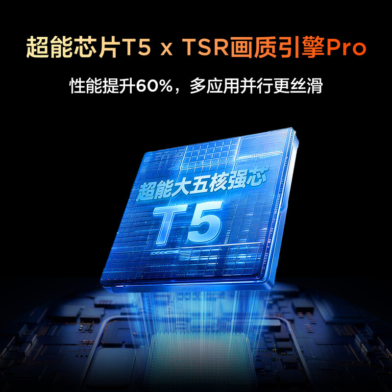 TCL TV Price Guaranteed 618 65V8M Pro 65-inch 360Hz ultra-high brush quantum dot high color gamut WiFi6 energy efficiency subsidy
