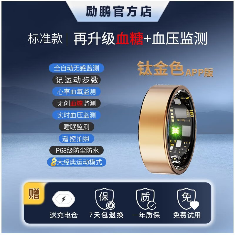 Lipeng non-invasive blood sugar ring, uric acid and blood lipids, smart ring, NFC access control, 24-hour automatic monitoring of blood pressure, heart rate, blood oxygenation, high-precision step counting ring, black titanium alloy gold, upgraded blood sugar-blood pressure model | non-invasive monitoring, No. 13, finger circumference_70mm or more