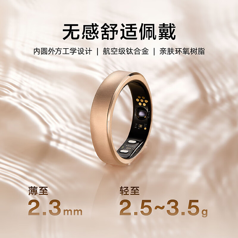 RingConnGen 3 Smart Ring Vascular Health Insights AI Health Vibration Reminder Heart Rate Blood Oxygen Sleep Monitoring Smart Ring Gen3 Yaoyang Gold No. 12