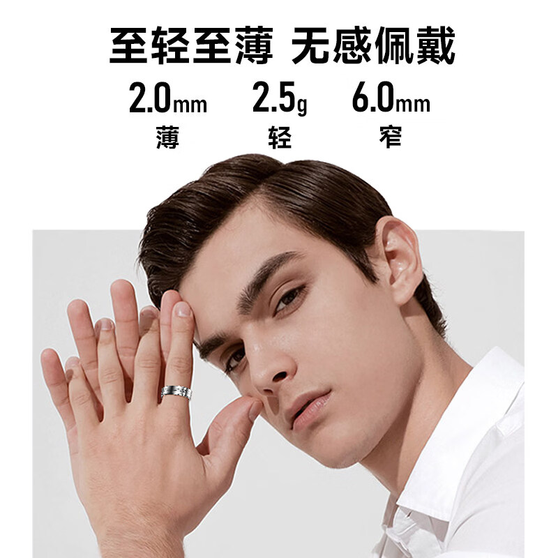 KPEPkpep health smart ring blood oxygen heart rate body temperature blood pressure male and female couple sports sleep monitoring remote control photo multi-functional health R16 Starlight Silver No. 11 inner diameter 20.6mm