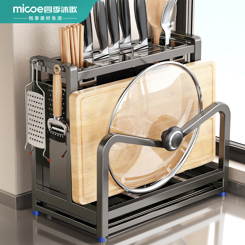 Four Seasons Muge Kitchen Knife Rack Storage Rack 304 Stainless Steel Kitchen Knife Rack Pot Cover Chopping Board Rack Chopstick Cage Storage Knife Integrated Rack