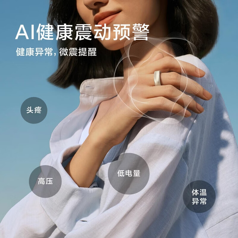 RingConnGen 3 Smart Ring Vascular Health Insights AI Health Vibration Reminder Heart Rate Blood Oxygen Sleep Monitoring Smart Ring Gen3 Yaoyang Gold No. 12