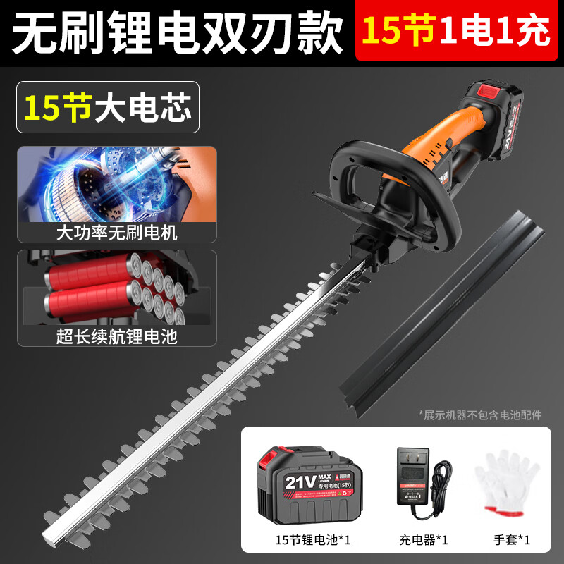 Pulande electric hedge trimmer rechargeable pruning shears pruning scissors tea leaf greening flowers garden tools artifact