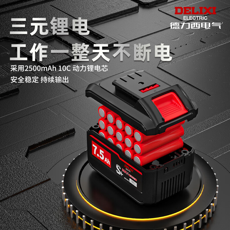 DELIXI ELECTRIC electric saw reciprocating saw saber saw multifunctional woodworking portable saw metal pruning