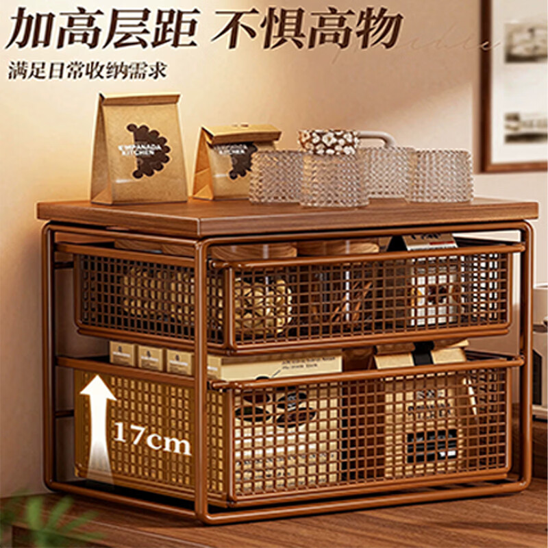 Evesigar desktop storage rack multi-layer dining table cabinet tea bag cup storage rack drawer-type snack storage layered organization artifact brown double layer (teak board)