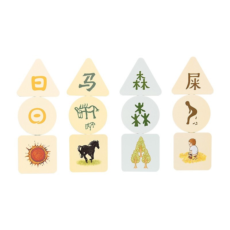 Little Elephant Chinese Character Oracle with Matching Card 1 Children's Literacy Card Enlightenment Kindergarten Chinese Character Baby Literacy Card Toddler Literacy Card Toddler Children 3-6 Years Old Enlightenment Reading Picture Literacy Early Education Card Game Literacy Young Children's Connection Preschool Card