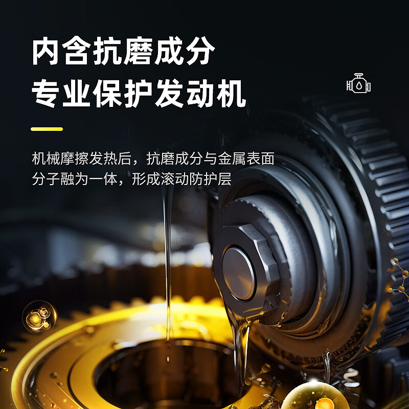 CHIEF engine noise and jitter repair agent, engine anti-wear agent, reduces noise, jitter and blue smoke, powerful burn treatment, anti-wear protective agent + noise and jitter repair agent