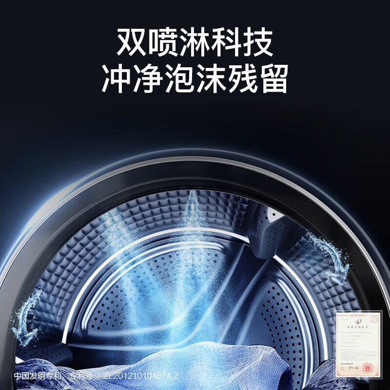 Haier drum washing machine fully automatic single wash household 10 kg ultra-thin large capacity underwear wash first-class energy efficiency trade-in national subsidy XQG100-21C2