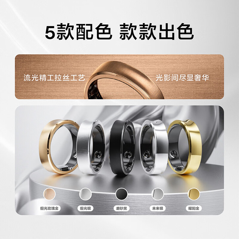 RingConnGen 3 Smart Ring Vascular Health Insights AI Health Vibration Reminder Heart Rate Blood Oxygen Sleep Monitoring Smart Ring Gen3 Yaoyang Gold No. 12