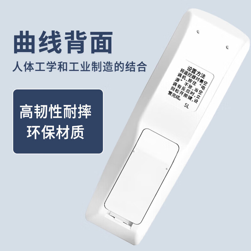 Oumihou Gree air conditioner remote control universal version YAP0F YAPOF2/3 QDI Qchang Calm treasure cabinet machine hanging ceiling machine ceiling machine central remote control board
