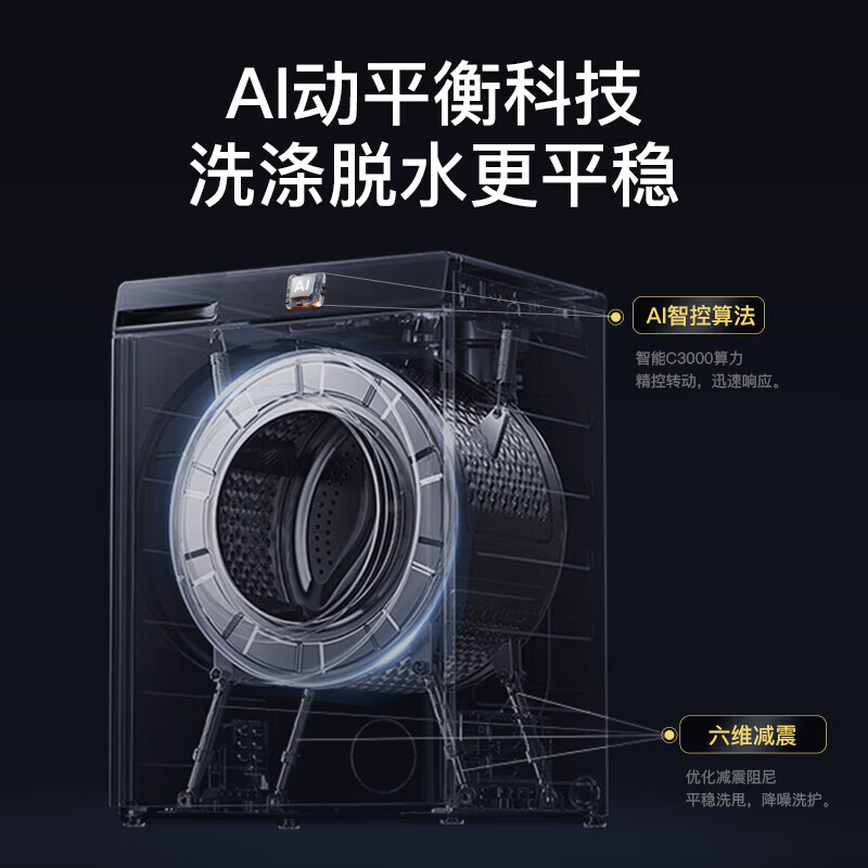 Haier drum washing machine fully automatic single wash household 10 kg ultra-thin large capacity underwear wash first-class energy efficiency trade-in national subsidy XQG100-21C2