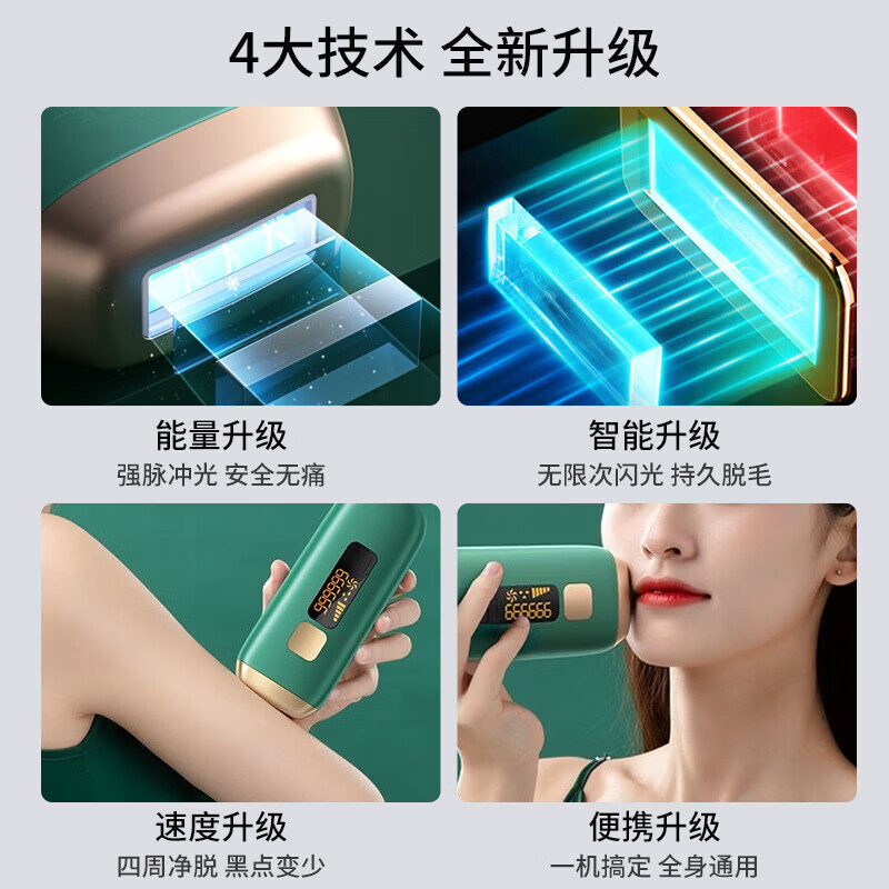 Authoritative Testing Painless Full Body Underarm Hair Removal Knife Home Shaver Cinema Line Whole Body Hair Removal Mustache Hair Removal Knife Mother's Day Gift Value Set Dark Green + Manual Shaving Knife + Goggles