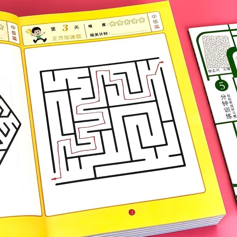 A full set of 6 volumes, Sudoku four-square, six-square, and nine-square grid games, concentration training book + maze game, official authentic children's book, Sudoku ladder training, primary school, 5-14 years old, intelligence development, intelligence games, puzzle game books, children's intelligence development toys, 3-6-10-12 years old, whole brain development exercise book, concentration, logical thinking training