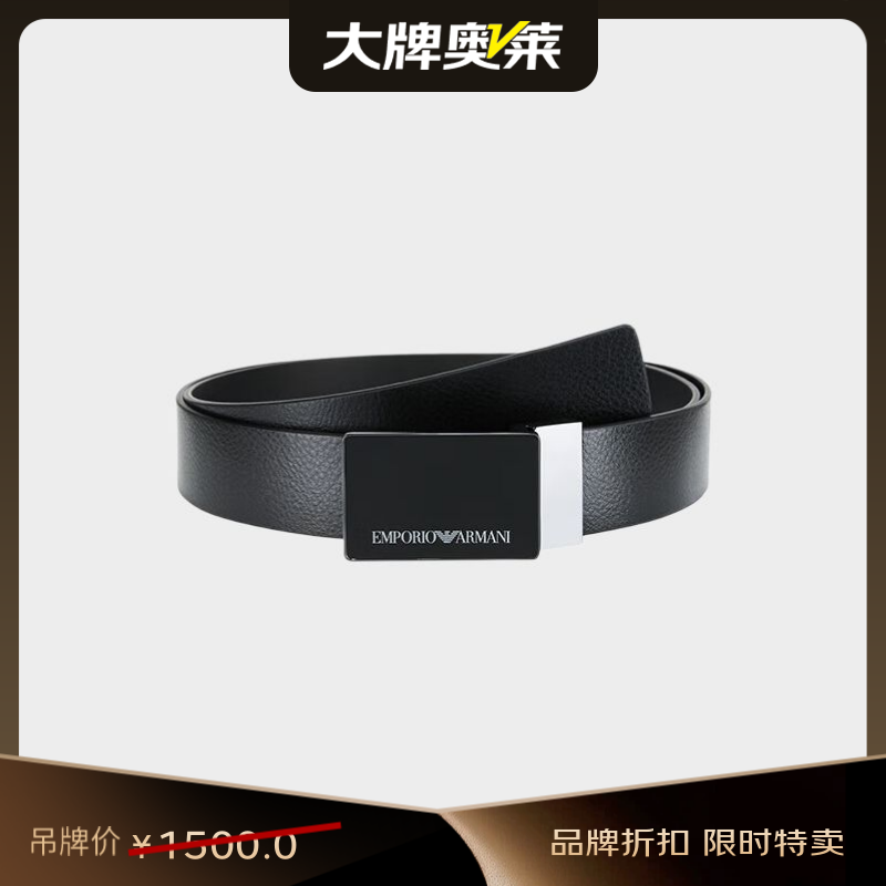 Armani (ARMANI) men's black leather plate buckle belt Y4S427 YTU7J 84372