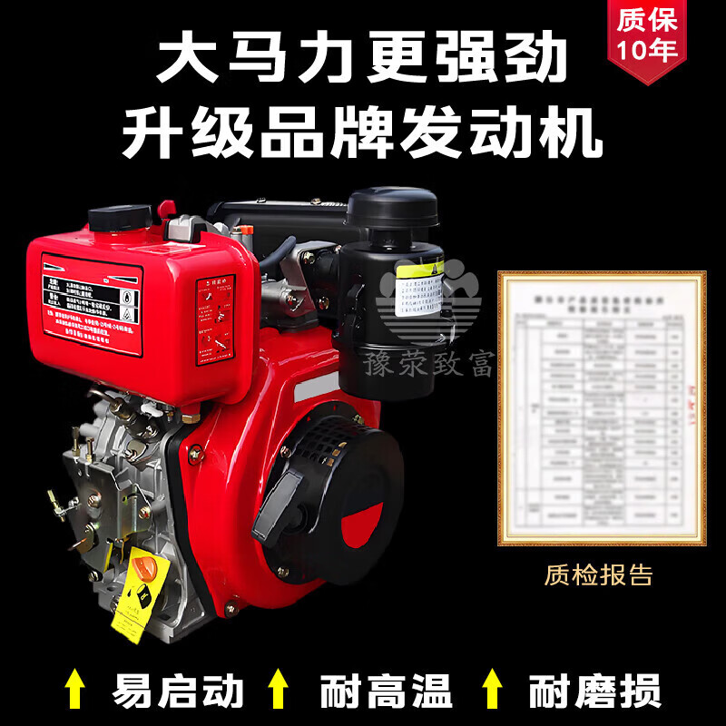 Yuyingzhifu four-wheel drive micro tillage machine diesel rotary tillage machine agricultural tillage machine tiller tractor tillage machine