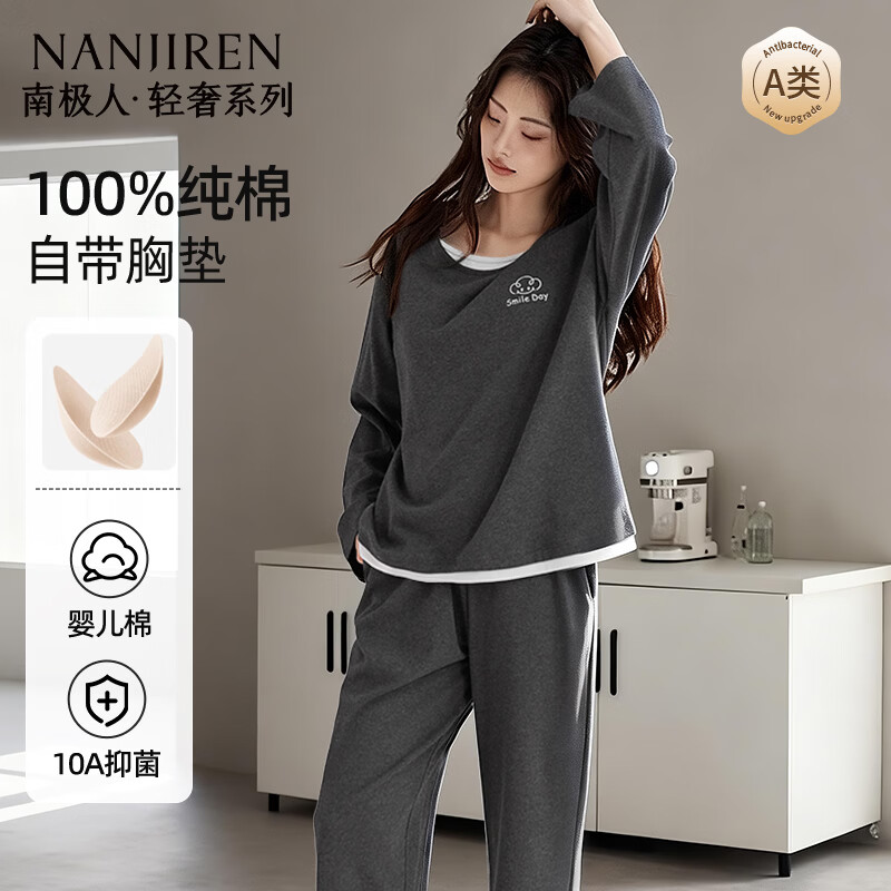 Nanjiren Women's Pajamas 2026 Autumn and Winter New Style Cotton Pullover Long Sleeves with Breast Pad Can Be Weared Outside Home Clothes Set L