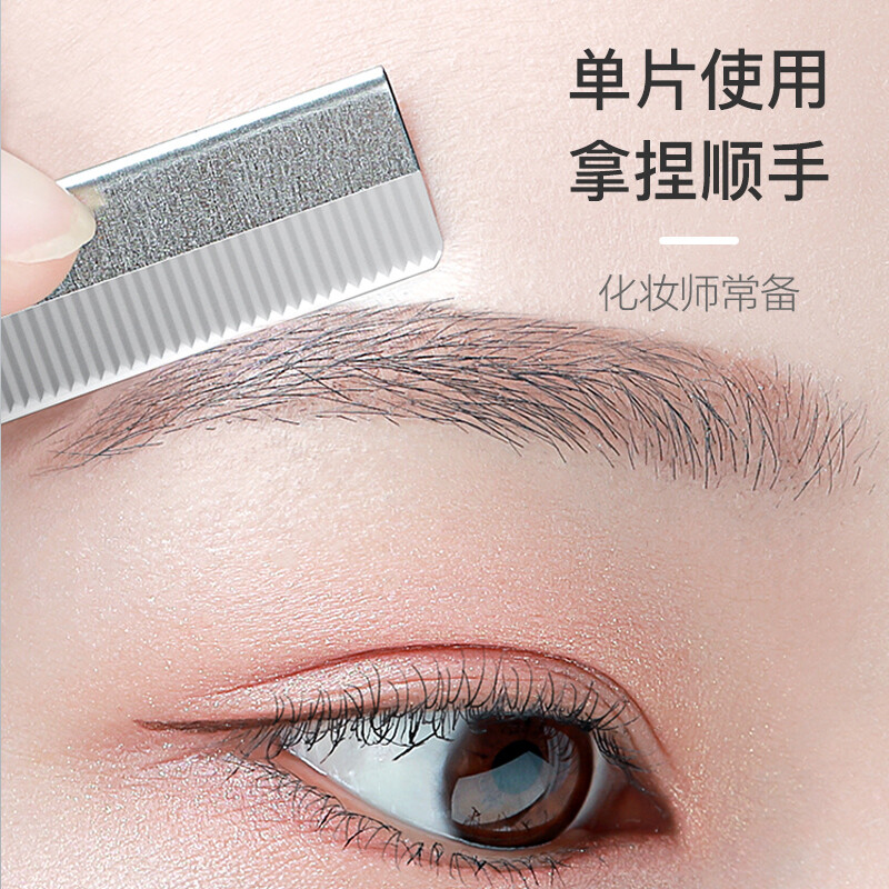 Beauty Skin Professional eyebrow trimming blade 20 blades eyebrow razor makeup artist special eyebrow razor replacement blade eyebrow shaving blade MF5009