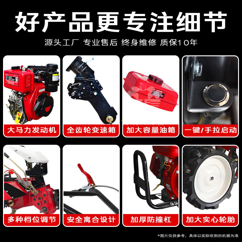 Yuyingzhifu four-wheel drive micro tillage machine diesel rotary tillage machine agricultural tillage machine tiller tractor tillage machine
