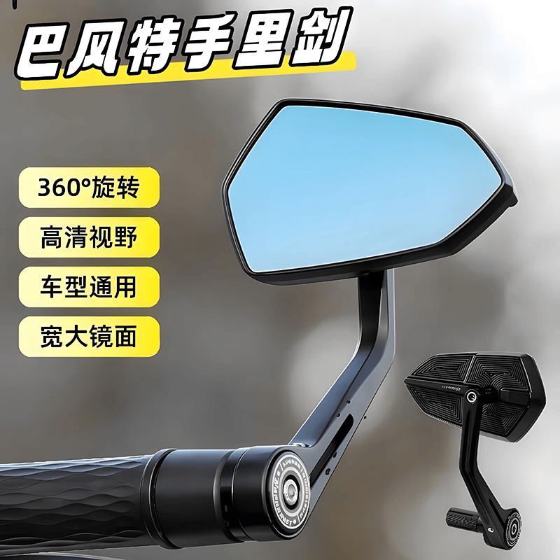 Baphomet Handlebar Rearview Mirror No. 9 Handle Mirror Shuriken Electric Vehicle Handlebar Rearview Mirror No. 9 Maverick FX Reverse Baphomet Shuriken Handle Universal Model Blue Mirror