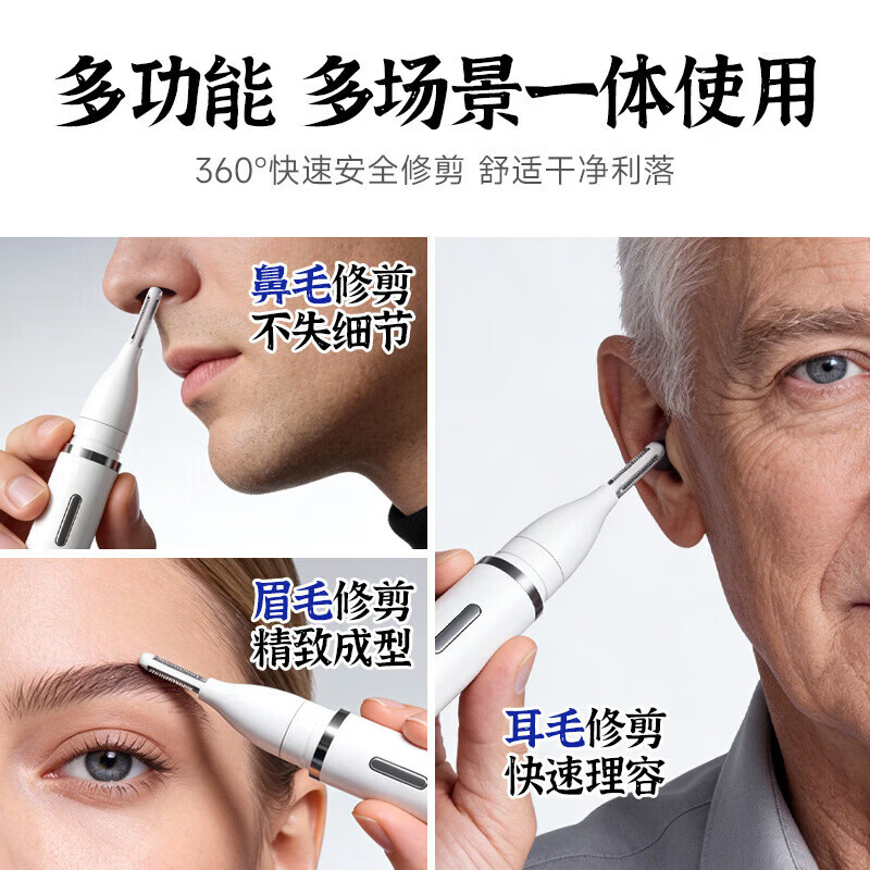 Yipinda Electric Ear Hair Trimmer Men's Special Ear Hair Shaving and Nose Hair Artifact Electric Ear Shaving Device Nose Hair Trimmer Men's Ear Shaving Cutter Ear Hair Cleaning and Ear Picking Tool White Model Electric Ear Hair Cleaner Comes with Type-C Charger + Cleaning Brush + Dust Cover + Instructions