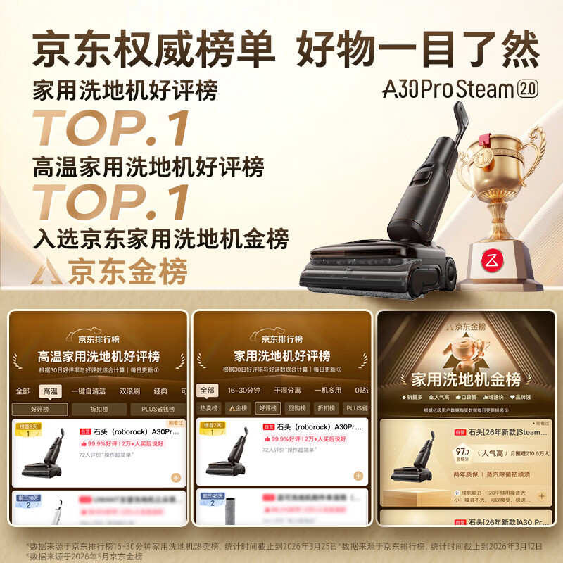 Stone Price Guaranteed 618 A30ProSteam2.0 180 Steam 90 Hot Water Steam Floor Scrubber Antibacterial Omnidirectional Assist 0 Tangle Suction Mop Sweeping Robot